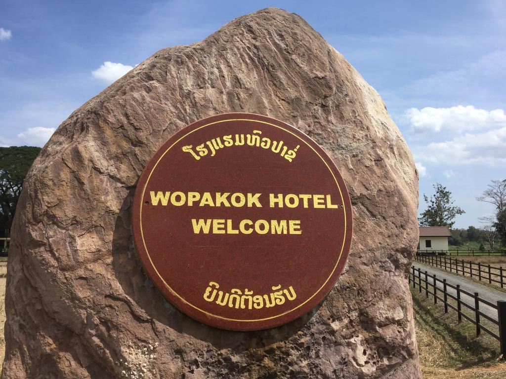 Wopakok Hotel Ban Houapakho Екстер'єр фото